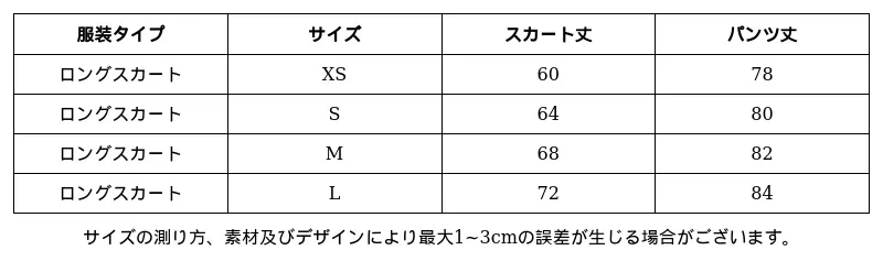 P251R7169981_3768491711898988714_1_clothing_size_chart.png?x-oss-process=image/format,webp