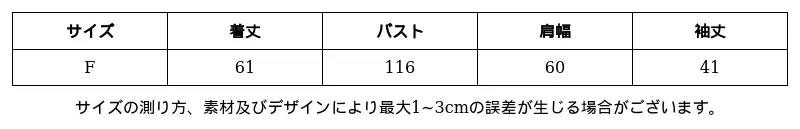 P251R4494701_4784786641678754846_0_clothing_size_chart.png?x-oss-process=image/format,webp
