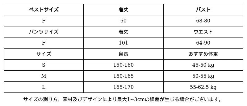 P251R4494701_4784786641678754846_1_clothing_size_chart.png?x-oss-process=image/format,webp