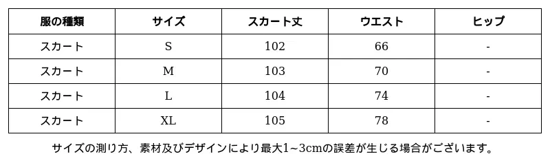 P251R5475801_4638877496376500736_1_clothing_size_chart.png?x-oss-process=image/format,webp