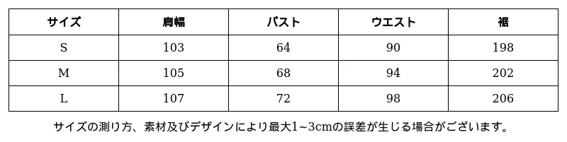 P251R5889961_1560374399934249428_0_clothing_size_chart.png?x-oss-process=image/format,webp