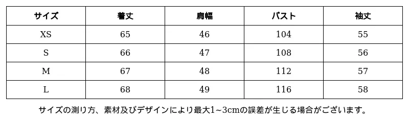 P251R9869731_-8174546692441589726_0_clothing_size_chart.png?x-oss-process=image/format,webp