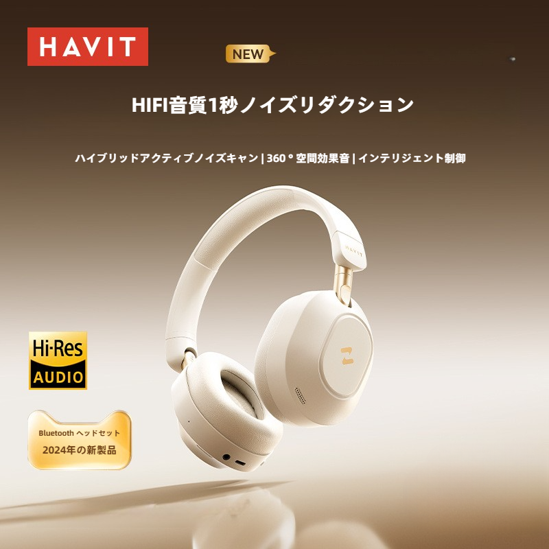 ヘッドフォン｜Bluetooth・折りたたみ・回転・伸縮・アクティブノイズキャンセリング・快適な装着感|undefined