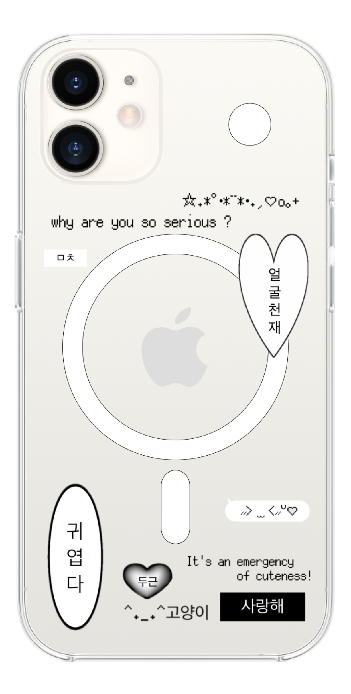 オタ活におすすめ！トレカを入れて楽しむスマホケースデザイン｜バックカバー着脱式スマホケース・Magsafe対応・耐衝撃性|undefined