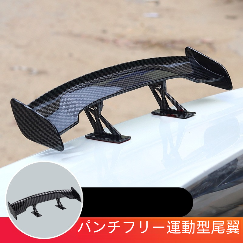 ミニ車用ウイング｜アコード向け・個性的装飾・シビック・合法なウイング|undefined