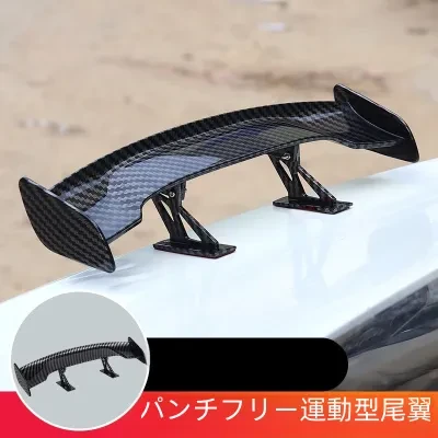 なんでもNANN ミニ車用ウイング｜アコード向け・個性的装飾・シビック・合法なウイング