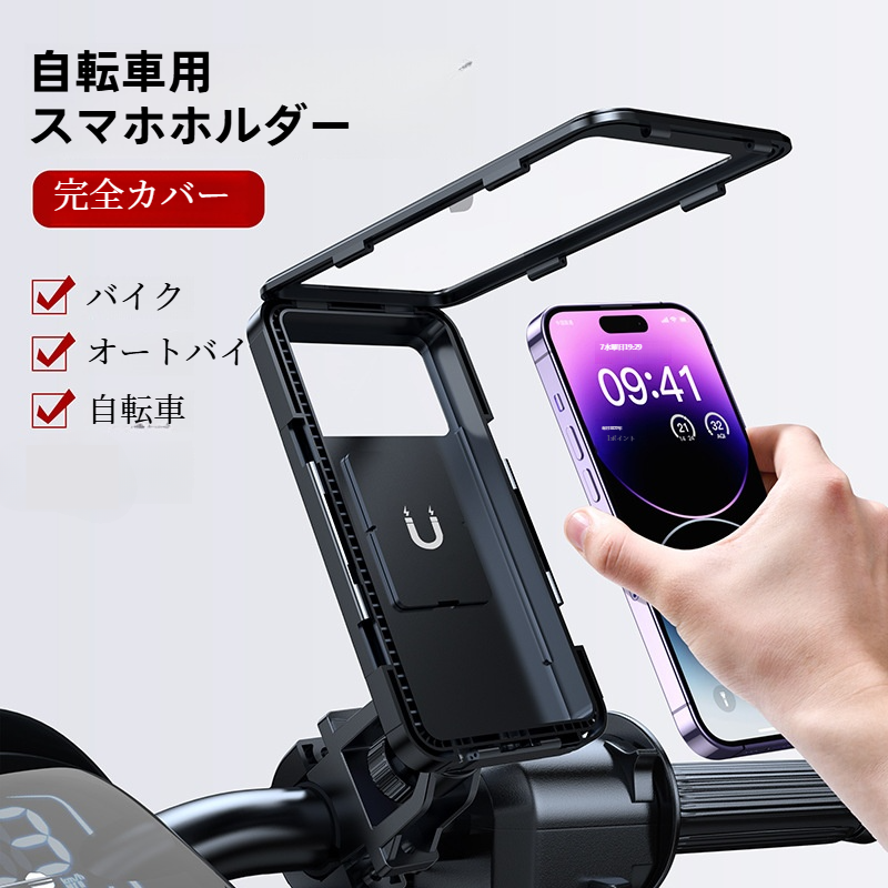 自転車用延長スタンド 高輝度懐中電灯 尾端警告灯 自転車バスケット セット 自転車用延長スタンド 高輝度懐中電灯 尾端警告灯 自転車