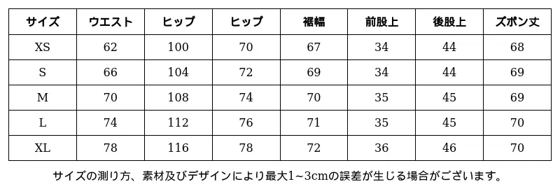 P25255191831_6686402882651594559_0_clothing_size_chart.png?x-oss-process=image/format,webp