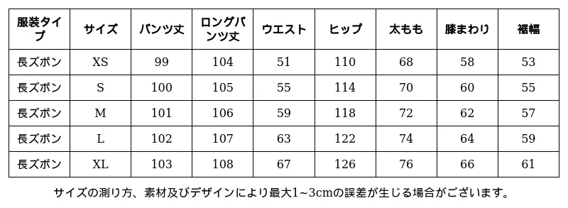 P25255764821_-6883181647925812015_0_clothing_size_chart.png?x-oss-process=image/format,webp