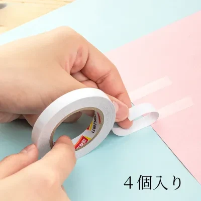 両面テープ｜４個入り・強粘着・白色・熱溶接・高粘度・強力・オフィス用・固定用