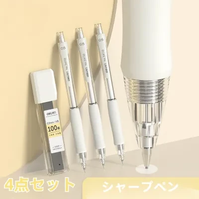 自動シャープペン｜0.5mm・HB・小学生用・高い耐久性・折れにくい芯・文房具