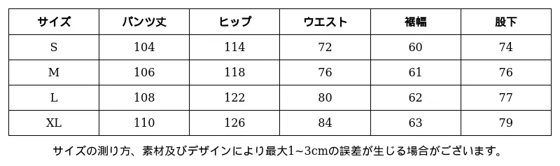 P25267178821_8114092150499075338_0_clothing_size_chart.png?x-oss-process=image/format,webp