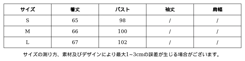 P25267878841_-8328473380503672021_0_clothing_size_chart.png?x-oss-process=image/format,webp