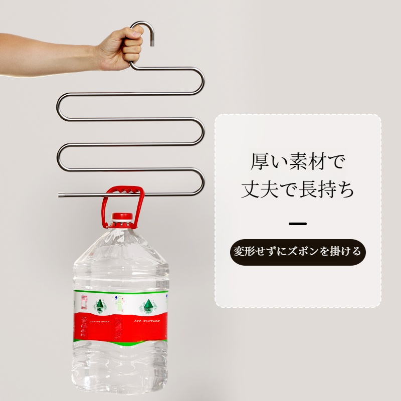 パンツハンガー｜マルチ機能・ステンレス・家庭用・収納・便利・多層・多用途|undefined