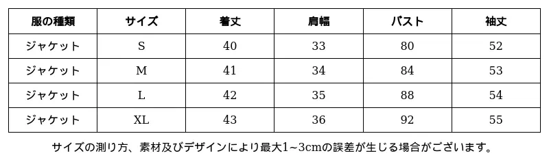 P25265590941_-509420059293735092_0_clothing_size_chart.png?x-oss-process=image/format,webp