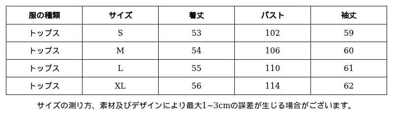 P25264965672_5200116675266402407_0_clothing_size_chart.png?x-oss-process=image/format,webp