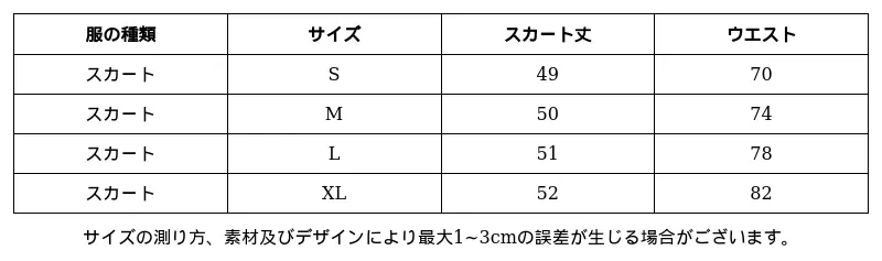 P25264965672_5200116675266402407_1_clothing_size_chart.png?x-oss-process=image/format,webp