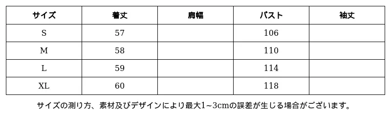 P25262683641_7952906901766774342_0_clothing_size_chart.png?x-oss-process=image/format,webp