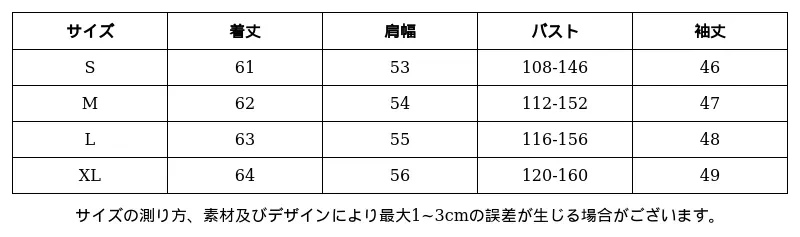 P25264895681_4402877299607968600_0_clothing_size_chart.png?x-oss-process=image/format,webp