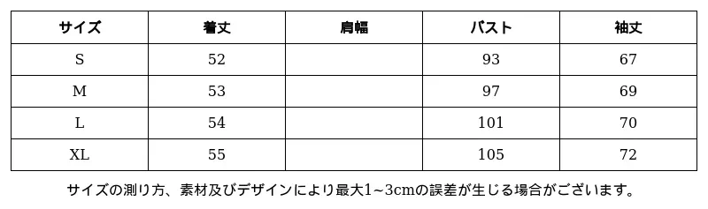 P25267163651_-8664525228966702870_0_clothing_size_chart.png?x-oss-process=image/format,webp