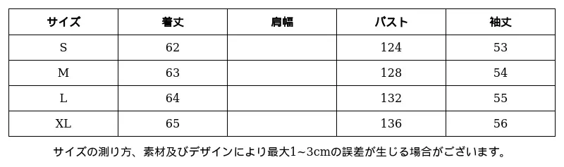 P25262565681_-2555896709250284339_0_clothing_size_chart.png?x-oss-process=image/format,webp