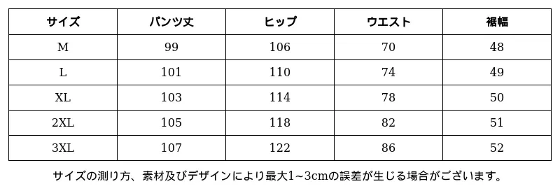 P25268997721_-717925682603470655_0_clothing_size_chart.png?x-oss-process=image/format,webp