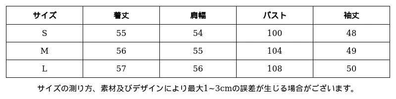 P25265575731_534592882790583370_0_clothing_size_chart.png?x-oss-process=image/format,webp