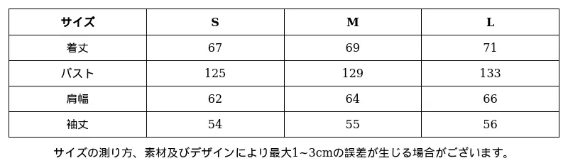 P25263872611_371208214655565159_0_clothing_size_chart.png?x-oss-process=image/format,webp