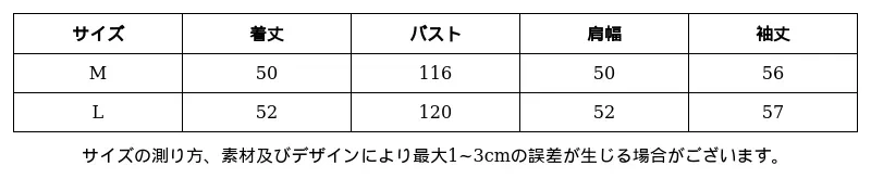 P25265575891_899596773747398937_0_clothing_size_chart.png?x-oss-process=image/format,webp