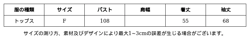 P25265186751_-101421739177170459_0_clothing_size_chart.png?x-oss-process=image/format,webp