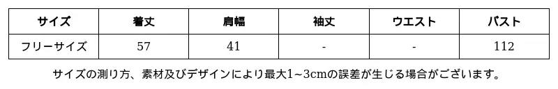 P25268991781_3089784230429448583_0_clothing_size_chart.png?x-oss-process=image/format,webp