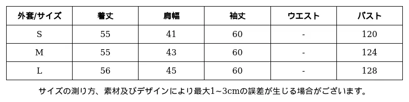 P25263771791_-4777100282847572888_0_clothing_size_chart.png?x-oss-process=image/format,webp