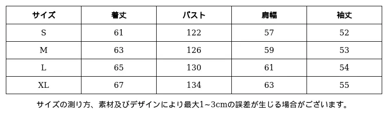 P25269694871_3040530206505734744_0_clothing_size_chart.png?x-oss-process=image/format,webp