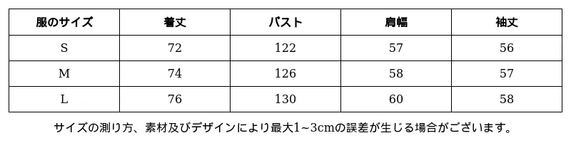 P25269464901_-4124605237379741649_0_clothing_size_chart.png?x-oss-process=image/format,webp