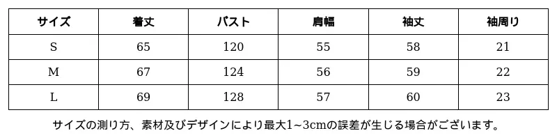 P25263594881_3061998180231836163_0_clothing_size_chart.png?x-oss-process=image/format,webp