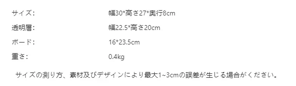 P251E7764761_-7937500386812150453_bag_size_chart.png?x-oss-process=image/format,webp