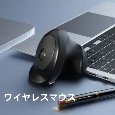 FunCASE ワイヤレスマウス｜充電式・静音・ワイヤレス・二つのモード・新型・エルゴノミックデザイン・サイレント