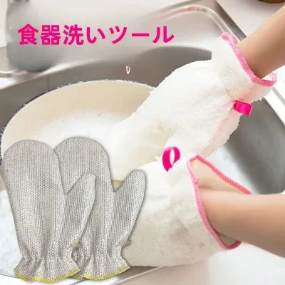 食器洗い用手袋｜竹繊維・家庭用・油がつきにくい・キッチン清掃・防水・スチール手袋