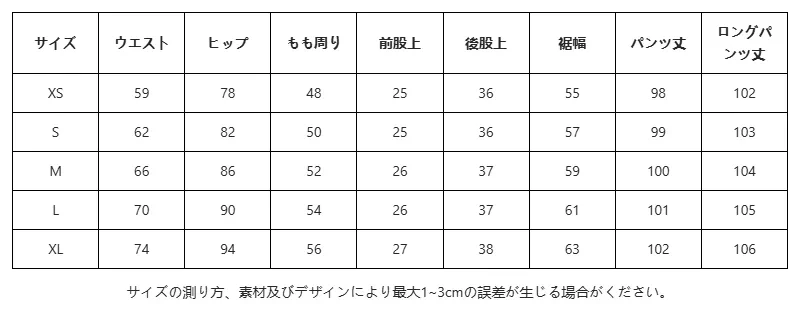 P25256664641_887104984109590921_0_clothing_size_chart.png?x-oss-process=image/format,webp