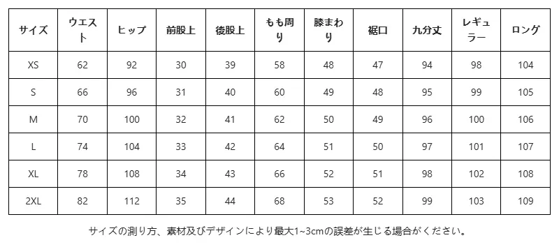 P25257178702_3500444431538285650_0_clothing_size_chart.png?x-oss-process=image/format,webp