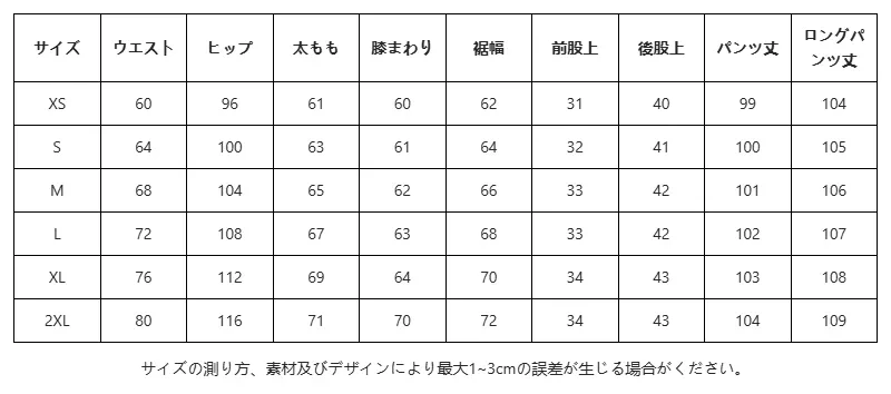 P25257283901_1611002358630990989_0_clothing_size_chart.png?x-oss-process=image/format,webp