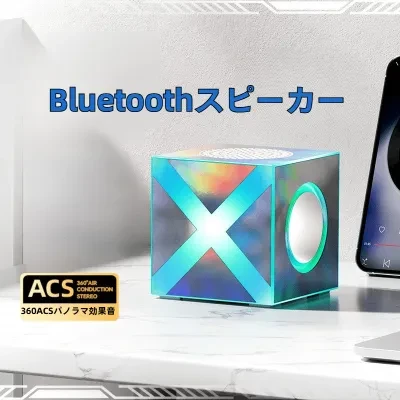 Bluetoothスピーカー｜ミニ・ポータブル・Bluetoothスピーカー・カラフル・レーザー・カラオケ・オフィス・家庭用・屋外用・新作・便利