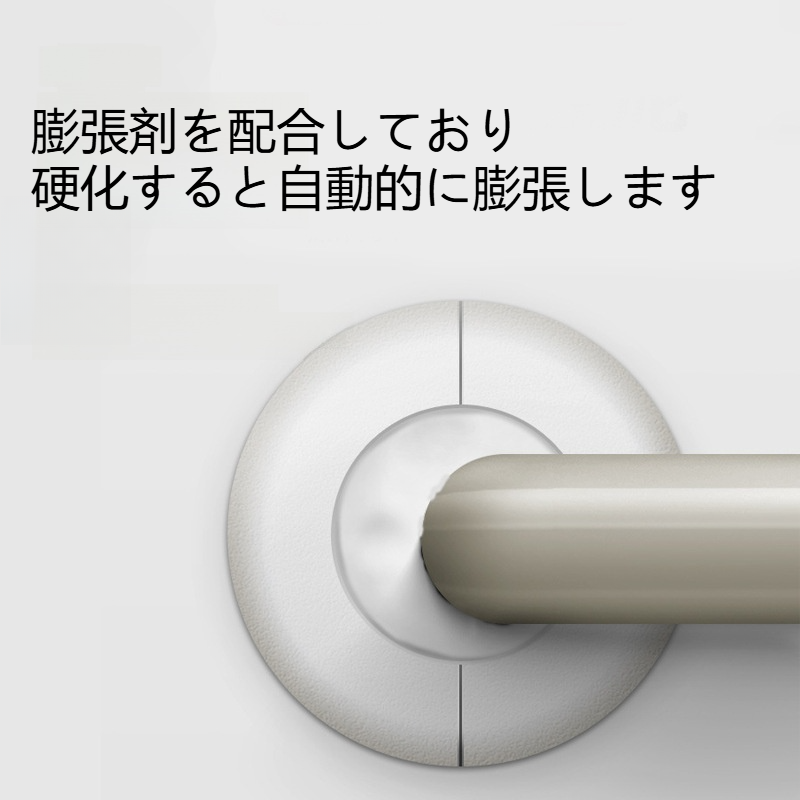シーリング粘土｜エアコン・穴埋め・防水・白色・漏れ防止・パイプ用・隙間埋め|undefined