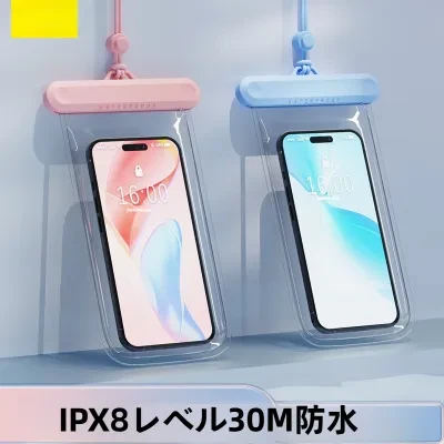 防水スマホケース｜タッチスクリーン対応・8級防水・アウトドア・水泳・ダイビング・水中撮影・防水保護カバー