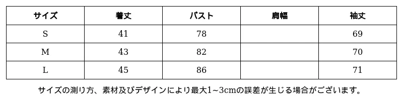 P25272469931_5007158339389159038_0_clothing_size_chart.png?x-oss-process=image/format,webp