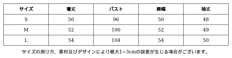 P25279597661_5896219939839429348_0_clothing_size_chart.png?x-oss-process=image/format,webp