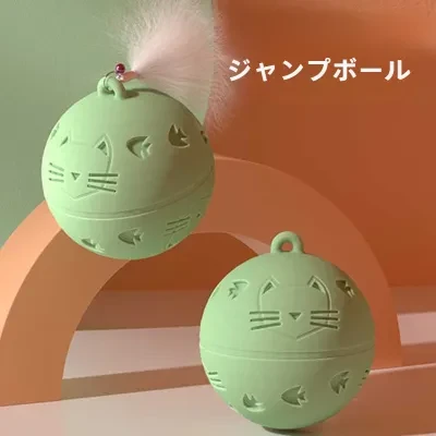 Tapiru ジャンプボール｜猫用おもちゃ・自動・ジャンプボール・猫を楽しませる・知能玩具・ストレス解消・電動