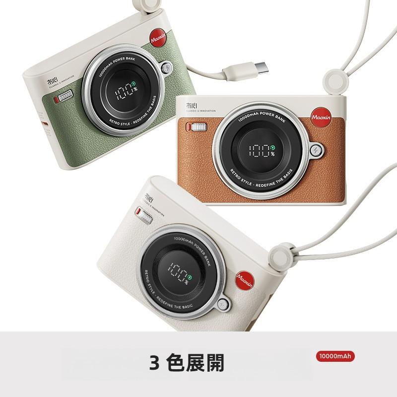 モバイルバッテリー｜超薄・小型・携帯可能・内蔵ケーブル・大容量・10000mAh・ミニ・便利|undefined