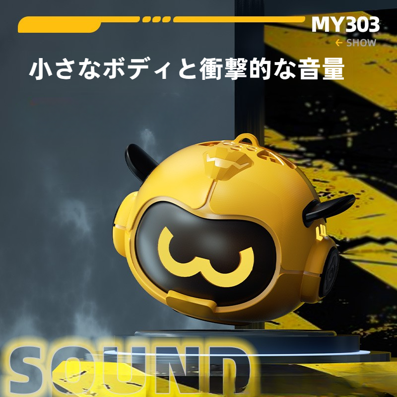 Bluetoothスピーカー｜ミニ・2024年新作・家庭用・小型・ポータブル・低音・大音量・ワイヤレス・音響|undefined