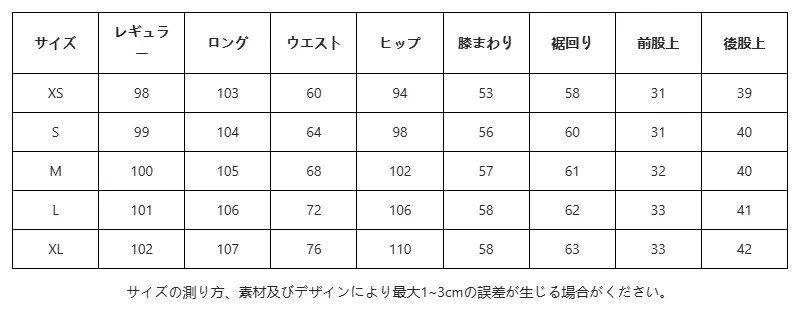 P25252592721_6124026808012647055_0_clothing_size_chart.png?x-oss-process=image/format,webp